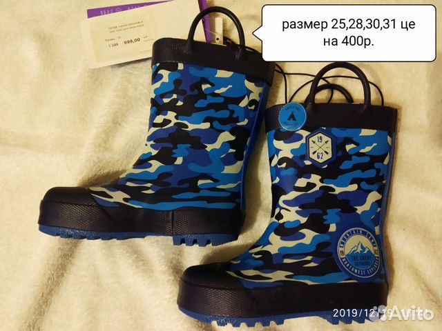 Сапоги резиновые Сапоги резиновые