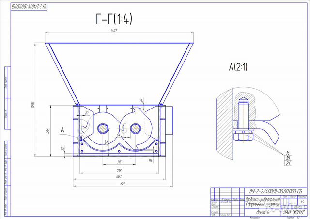 Конструкторская документация на оборудование Конструкторская документация на оборудование