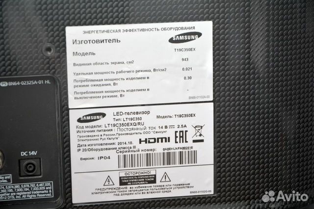 Монитор ЖК 19' SAMSUNG LT19C350EXQ/RU с тюнером Монитор ЖК 19' SAMSUNG LT19C350EXQ/RU с тюнером