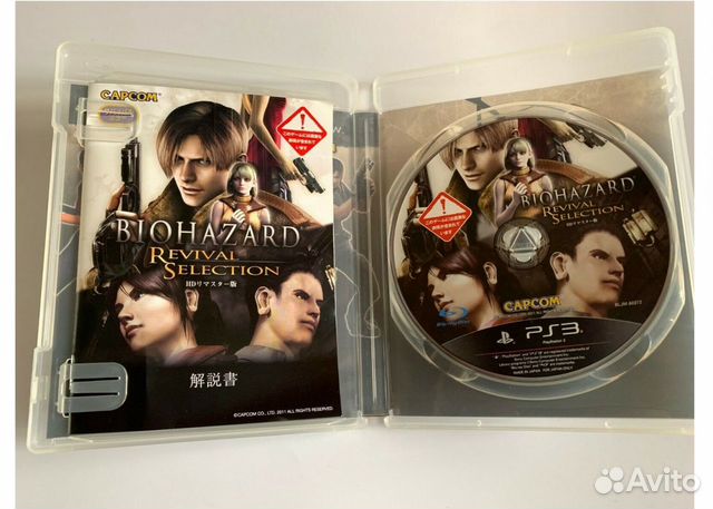 Biohazard Revival Selection (PS3 Japan region) use