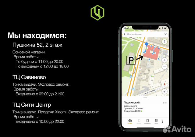 iPhone 8 iPhone 8