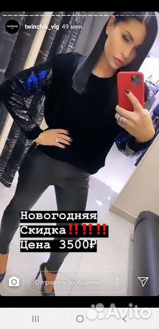 Свитшот imperial Свитшот imperial
