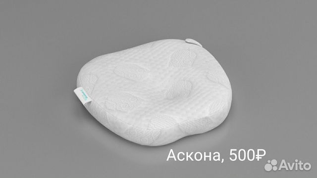 ортопедическая подушка аскона