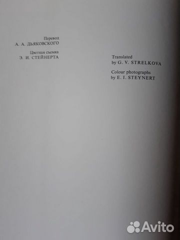 Московская школа иконописи Московская школа иконописи