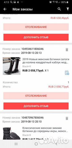 Сапоги женские зимние