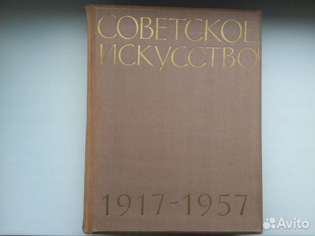 Книга-Альбом 