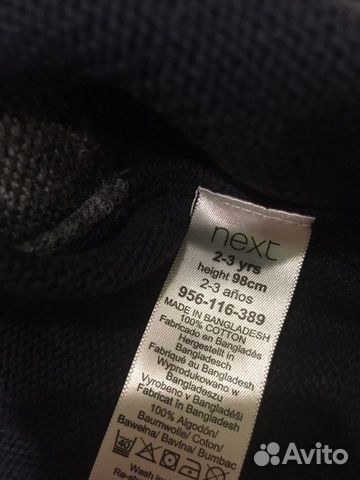 Свитер next на рост 98 см