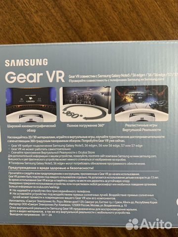 Очки виртуальной реальности Очки виртуальной реальности