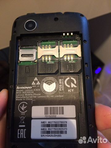 Телефон Lenovo