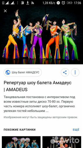 Индивидуальный пошив одежды