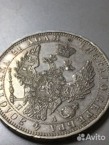 Монета рубль 1851 спб