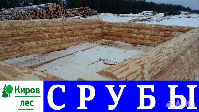 Сруб дома