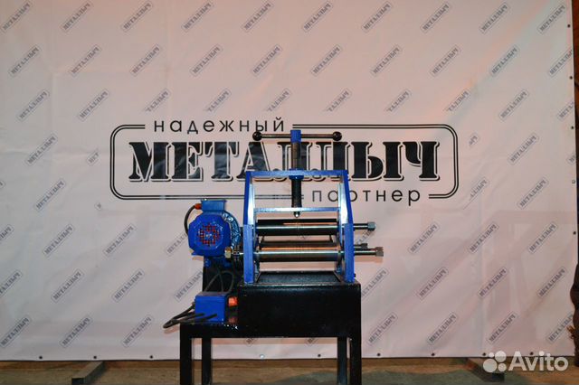 Трубогиб Профилегиб металлыч-вс-300/70-У Трубогиб Профилегиб металлыч-вс-300/70-У