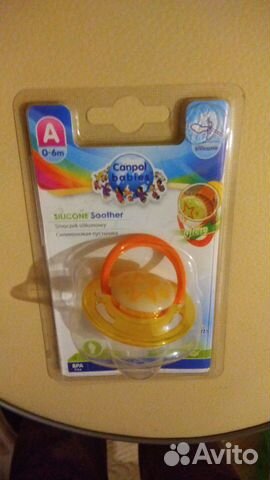 Пустышка Пустышка