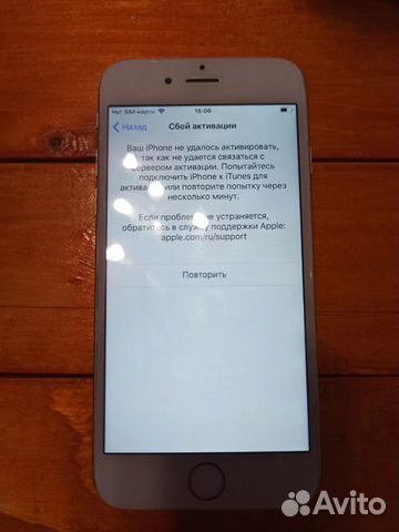 Телефон iPhone Телефон iPhone