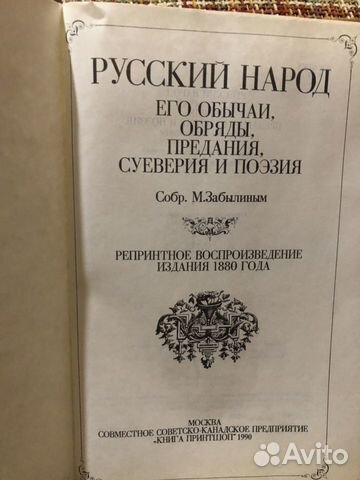 Книга Книга