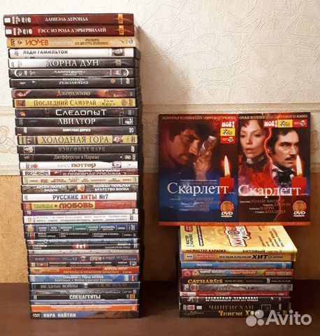 DVD-диски 50 штук DVD-диски 50 штук