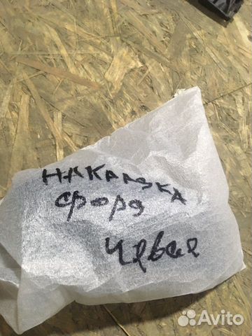 Накладка зеркала Ford