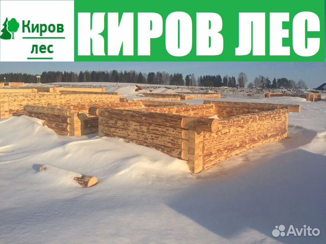Сруб
