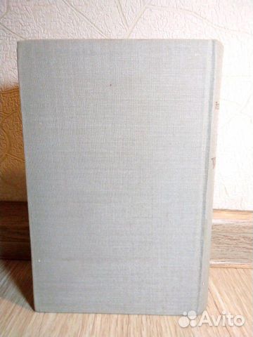 Раритетное издание на немецком 1956 Berlin