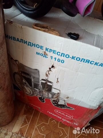 Инвалиднын коляски- Комнатная и прогулочгая