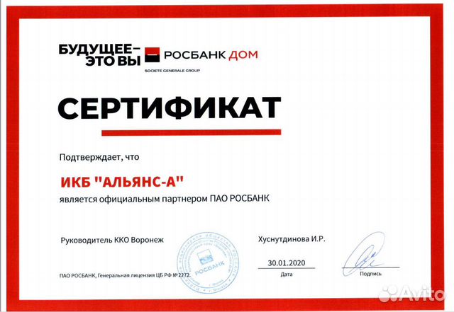 Помощь с оформлением ипотеки, юр. сопровождение Помощь с оформлением ипотеки, юр. сопровождение