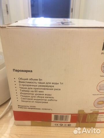 Пароварка Пароварка