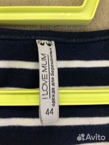 Платье для беременных и кормящих