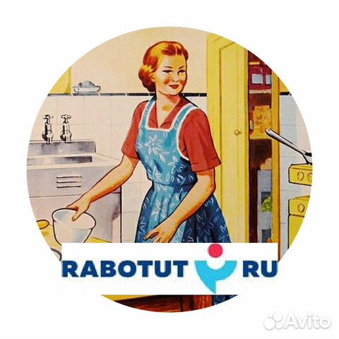 Посудомойщик/ца г. Салават (пр.Валиди)