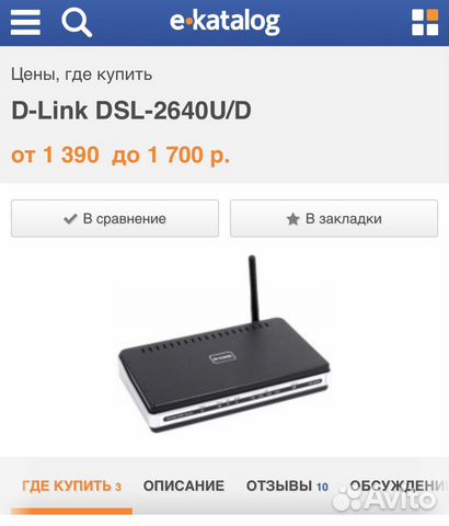 D-Link DSL-2640U/D
