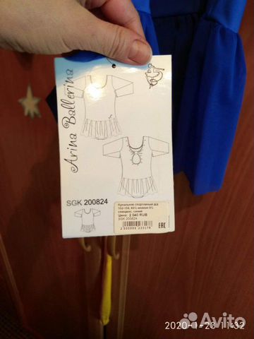 Гимнаст Гимнаст