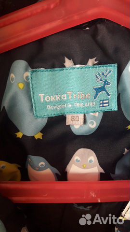 Зимний комбенизон tokka tribe 80 Зимний комбенизон tokka tribe 80