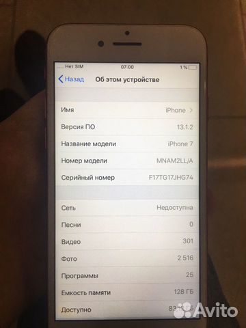 iPhone 7 128gb red iPhone 7 128gb red