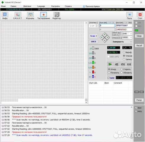 Жесткий диск 2.5 Жесткий диск 2.5