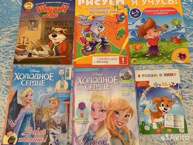 Детские книги, книги для детей Детские книги, книги для детей