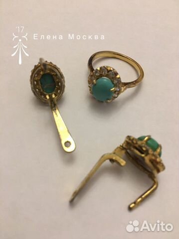 Винтаж: серьги кольцо бирюза Винтаж: серьги кольцо бирюза