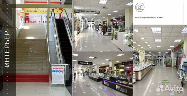 Торговое помещение, 480 м²