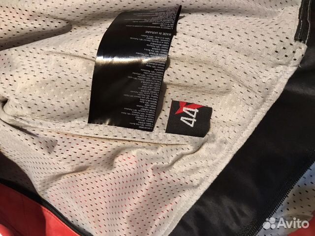 Куртка Dainese женская кожаная размер 44