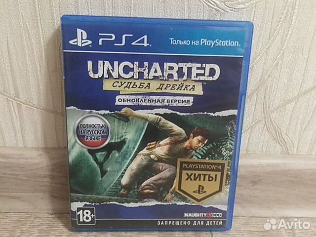 Uncharted 1 PlayStation 4 Uncharted 1 PlayStation 4