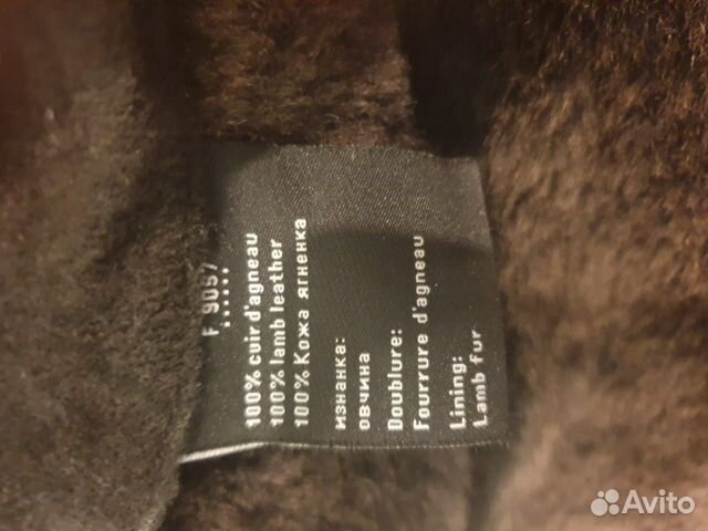 Дубленка Lacoste б/у Дубленка Lacoste б/у