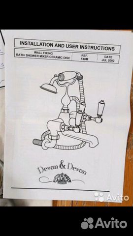 Смеситель Devon & Devon для ванны Смеситель Devon & Devon для ванны