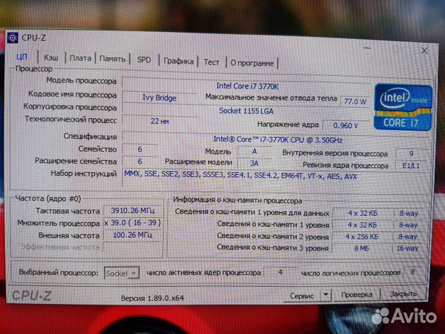 Игровой пк. Core i7, 1060(6GB), 16GB озу, SSD+HDD