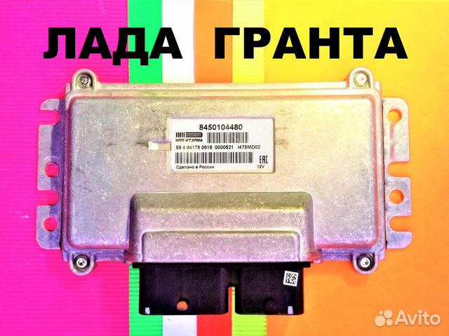 Эбу Мозги на Ваз Granta 8450104480 I475MD02 21127 Эбу Мозги на Ваз Granta 8450104480 I475MD02 21127