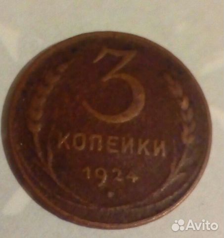 Монеты