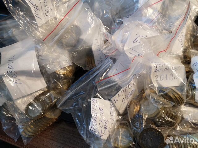 Монета 10 рублей города, министерства