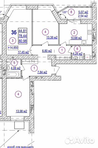 3-к квартира, 81 м², 8/15 эт. 3-к квартира, 81 м², 8/15 эт.