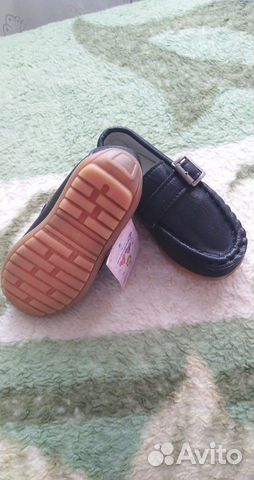 Мокасины