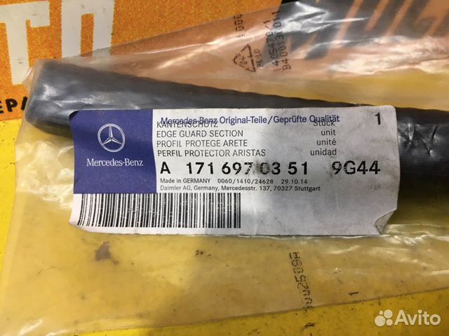 Уплотнитель двери передний правый Mercedes Slk