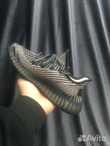 Adidas Yeezy Boost 350 V2