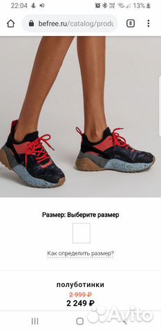 Кроссовки жен Befree, 37размер